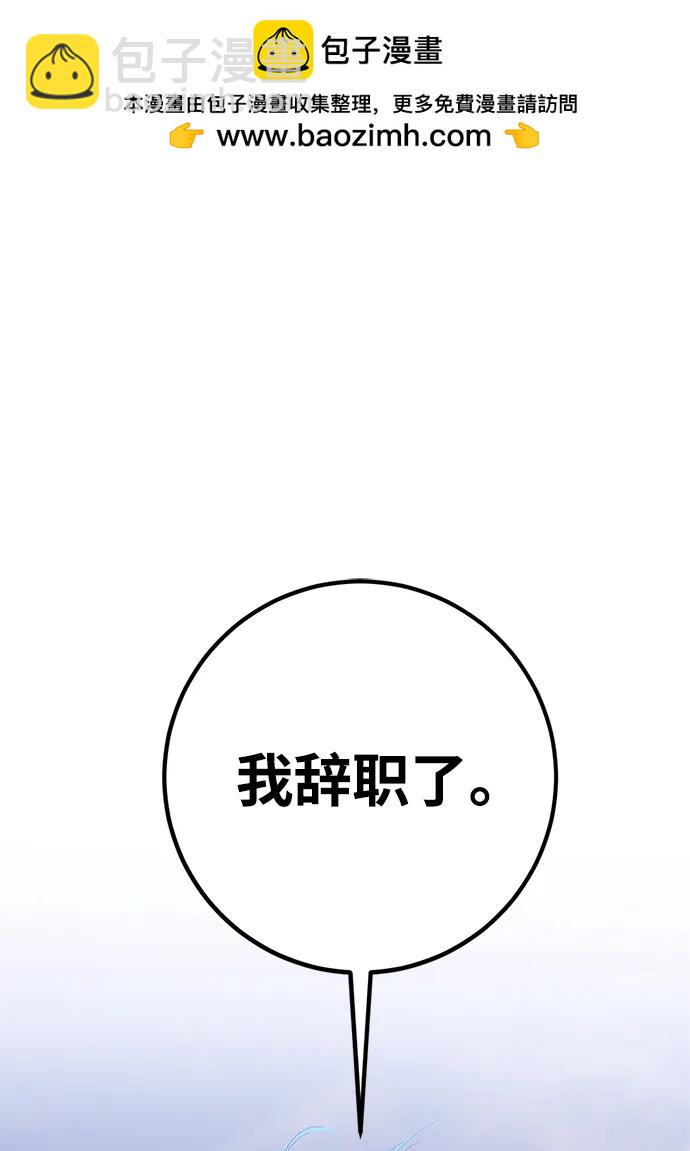 [第133话] 不顺利的跨界任务1