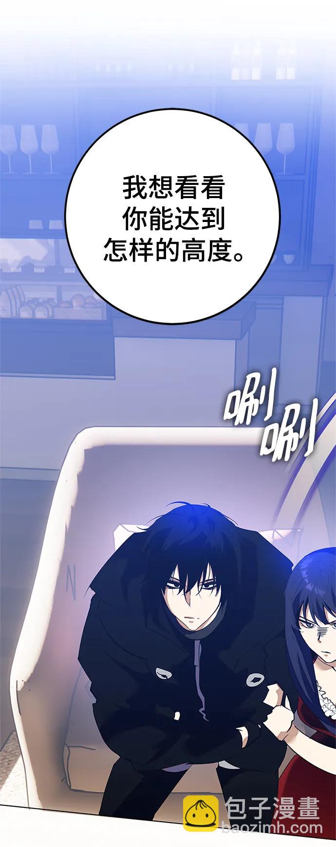 [第133话] 不顺利的跨界任务11