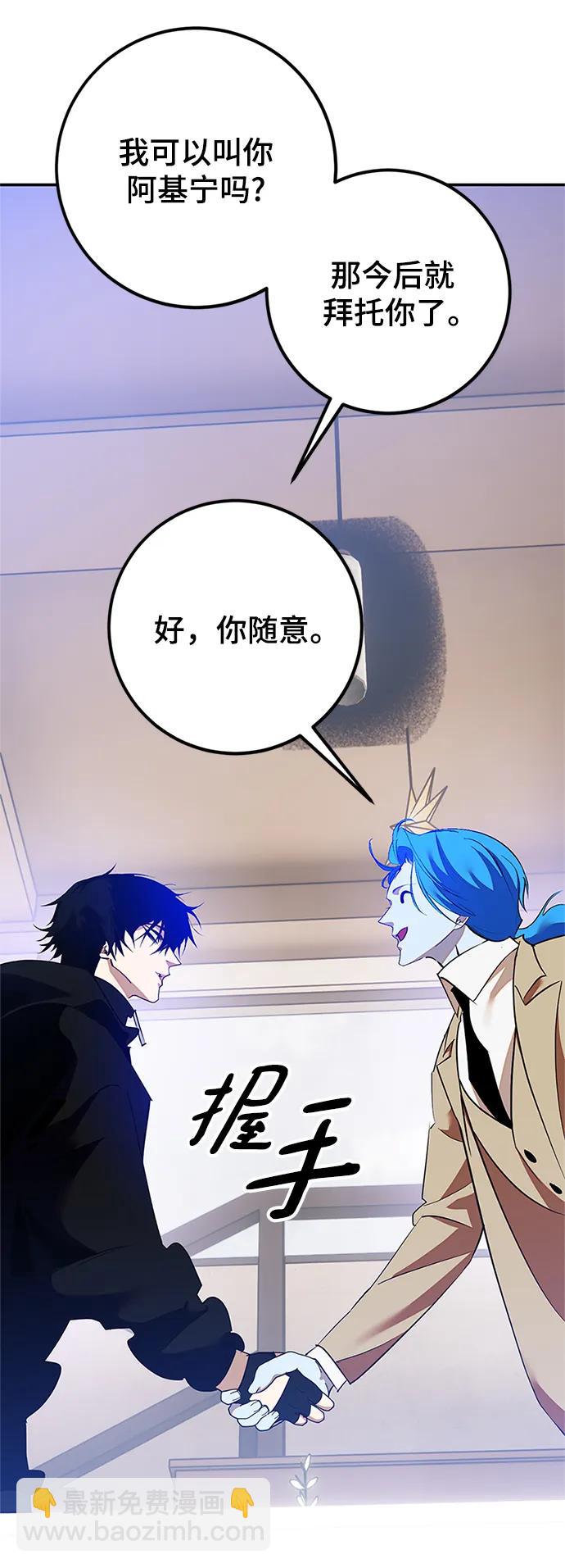 [第133话] 不顺利的跨界任务15