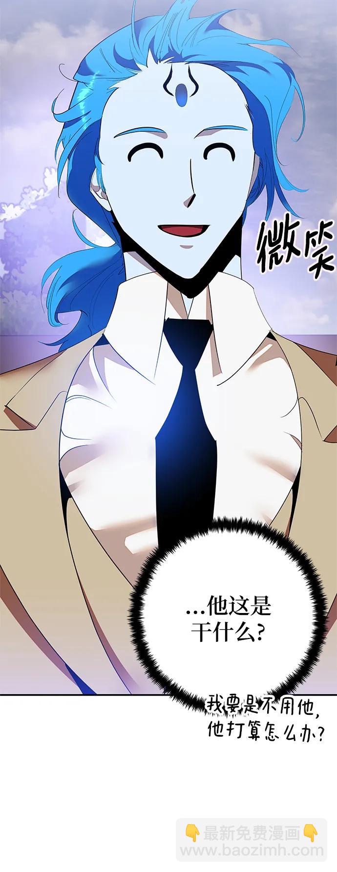 [第133话] 不顺利的跨界任务2