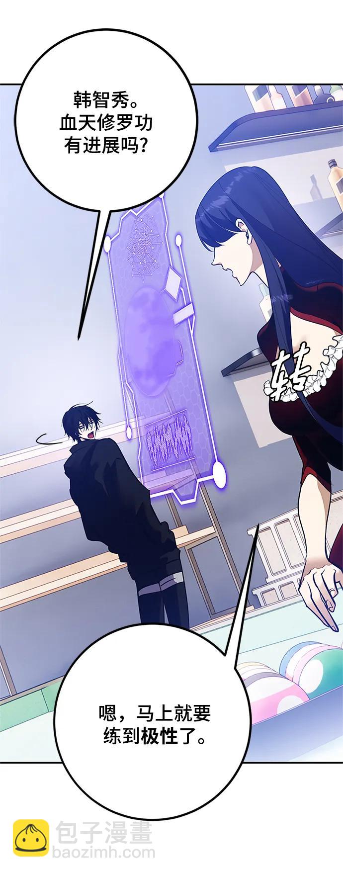 [第133话] 不顺利的跨界任务20