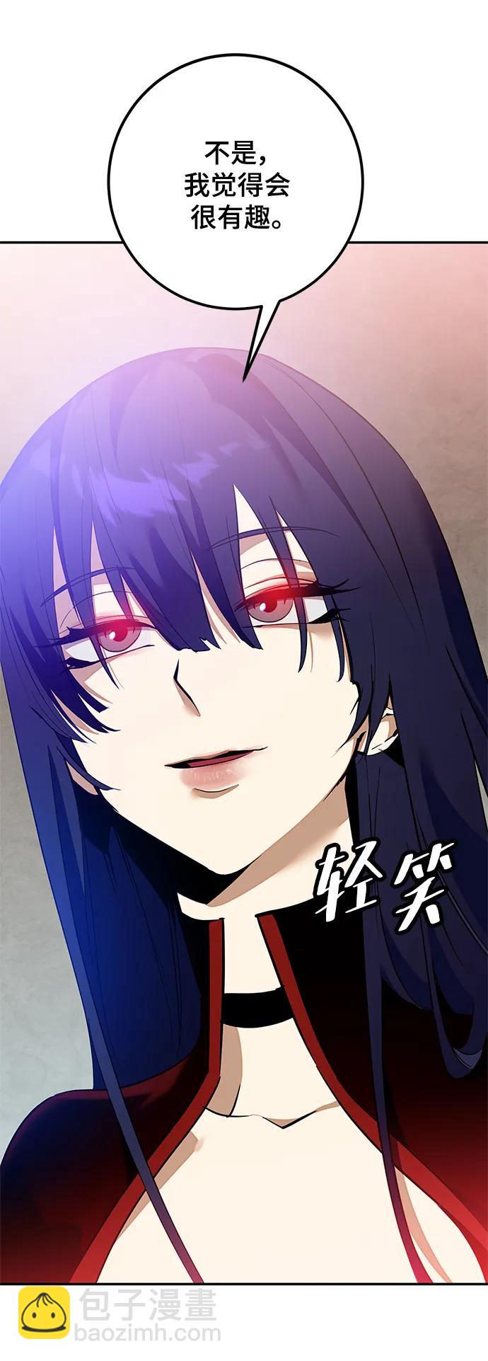 [第133话] 不顺利的跨界任务28