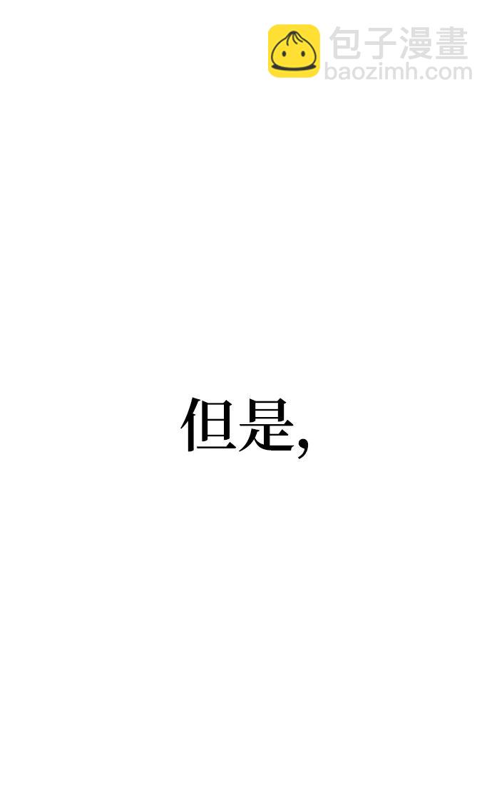 [第133话] 不顺利的跨界任务29