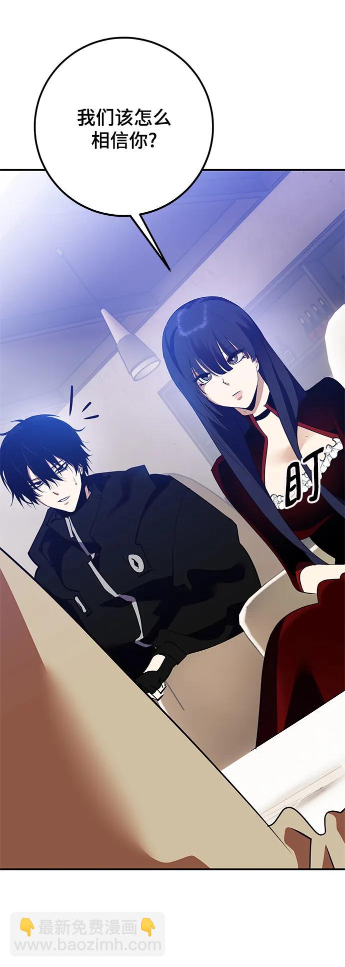 [第133话] 不顺利的跨界任务3