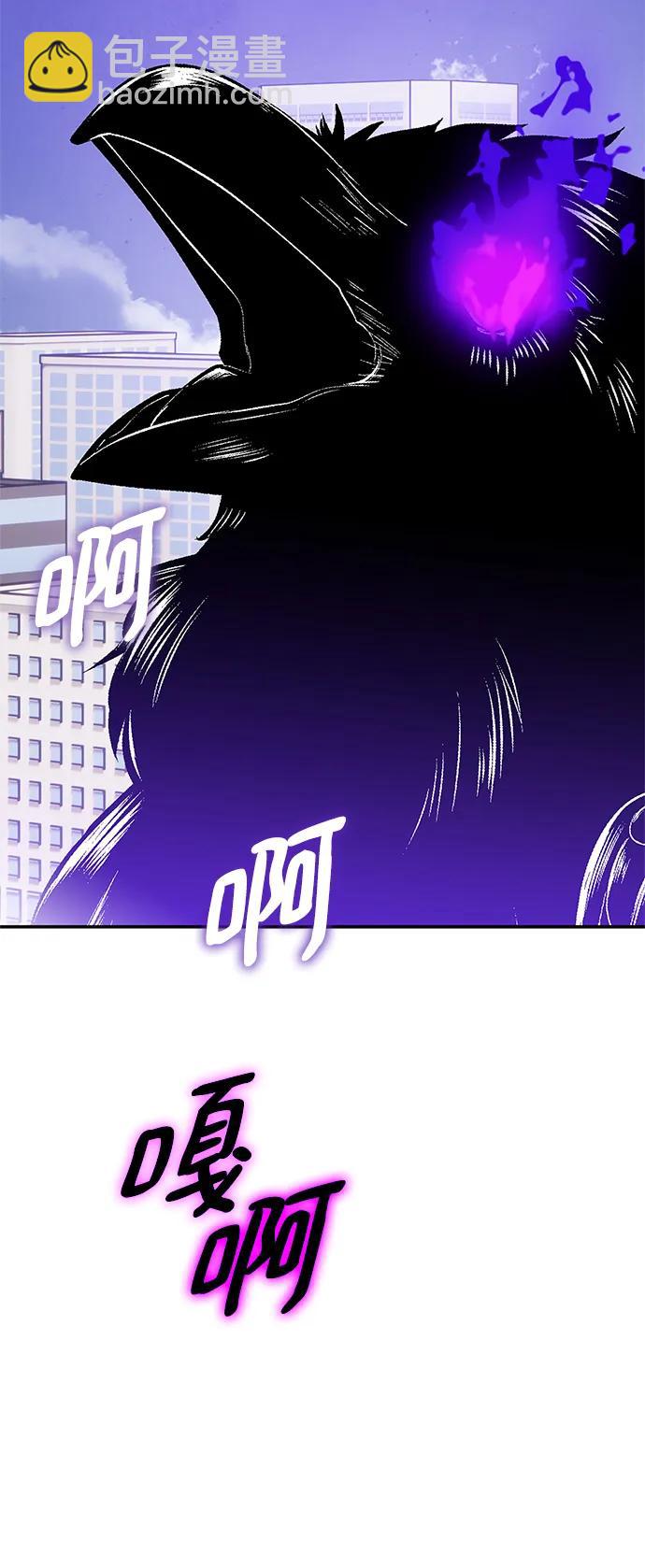 [第133话] 不顺利的跨界任务31