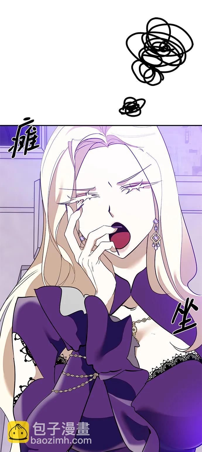 [第133话] 不顺利的跨界任务34