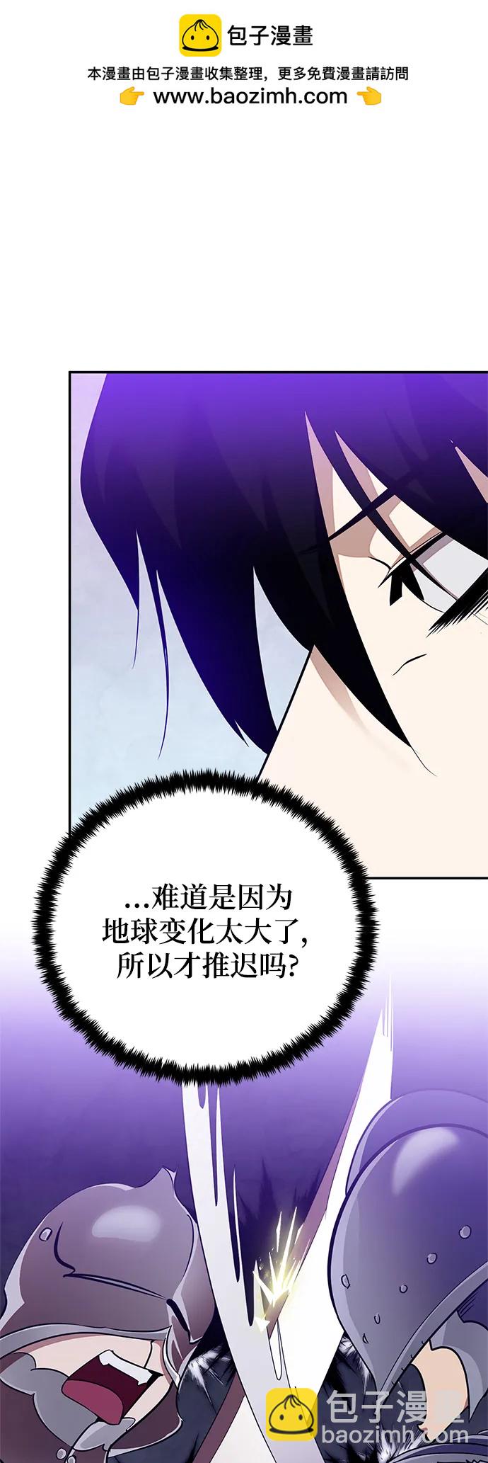 [第133话] 不顺利的跨界任务37