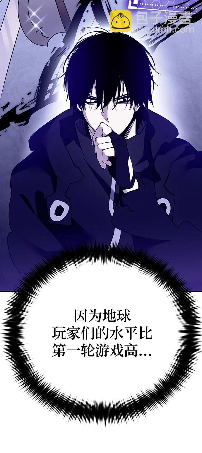 [第133话] 不顺利的跨界任务39
