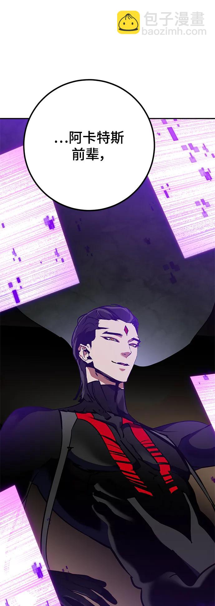 [第133话] 不顺利的跨界任务4