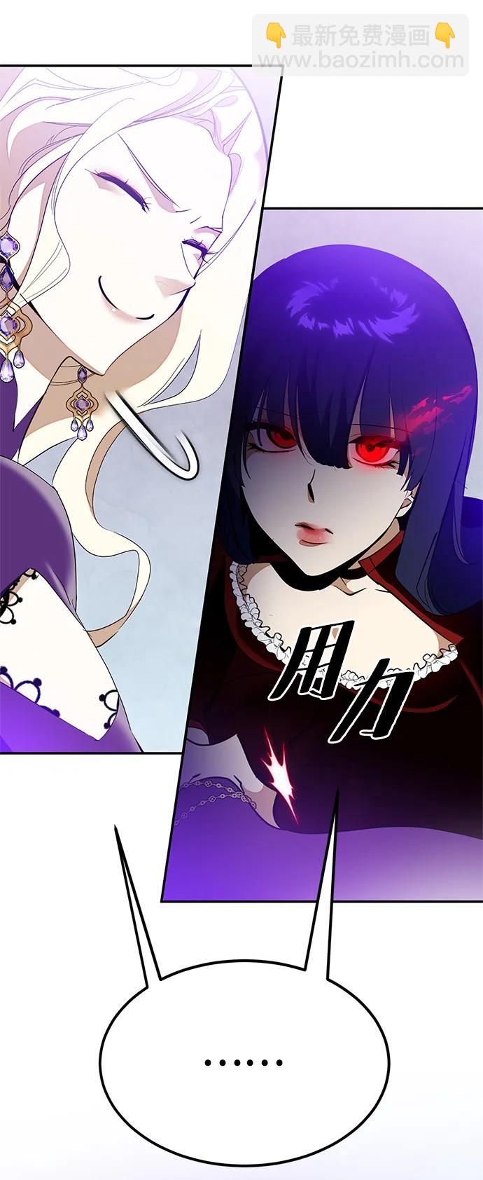 [第133话] 不顺利的跨界任务43