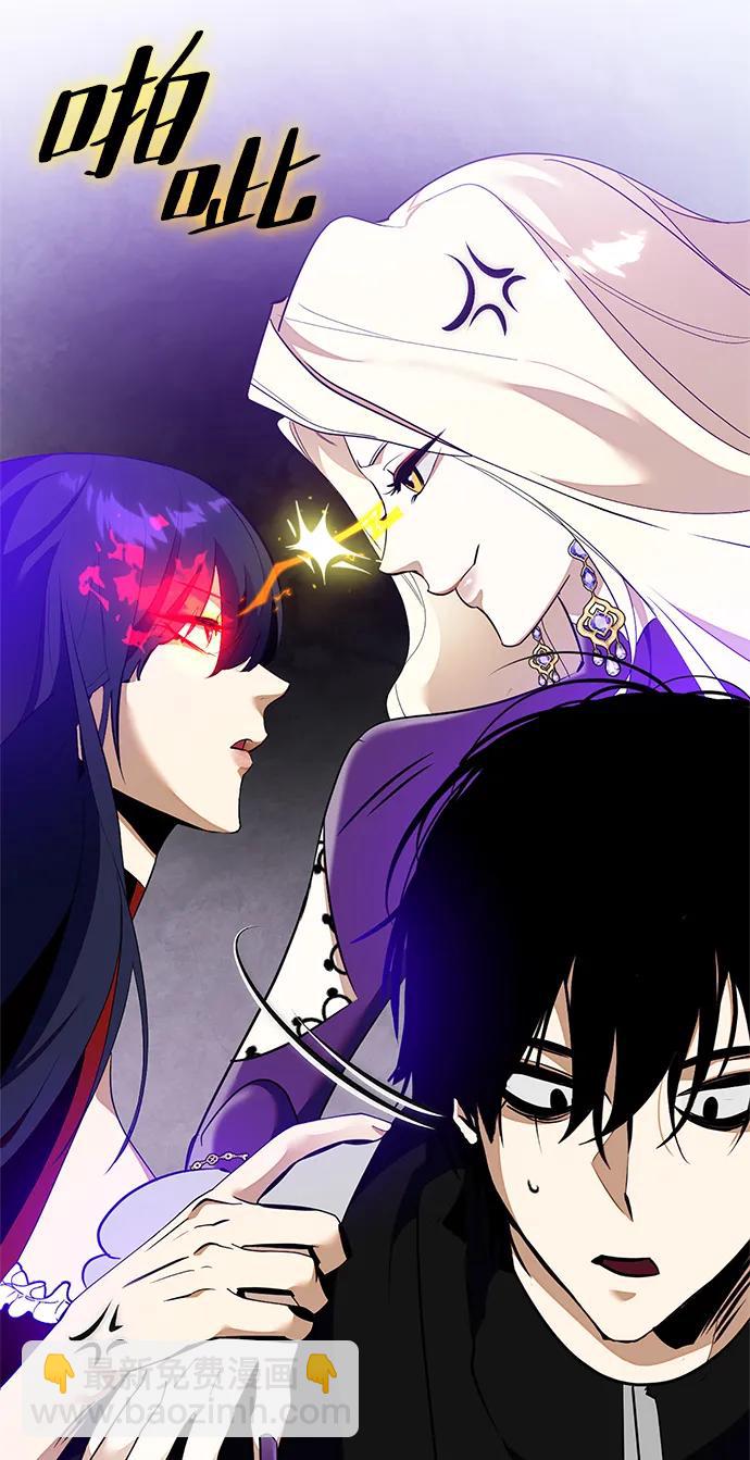 [第133话] 不顺利的跨界任务44