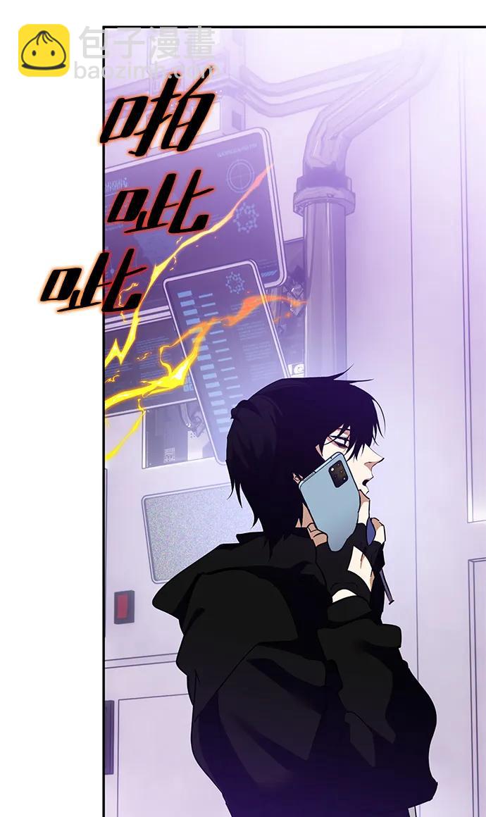 [第133话] 不顺利的跨界任务46