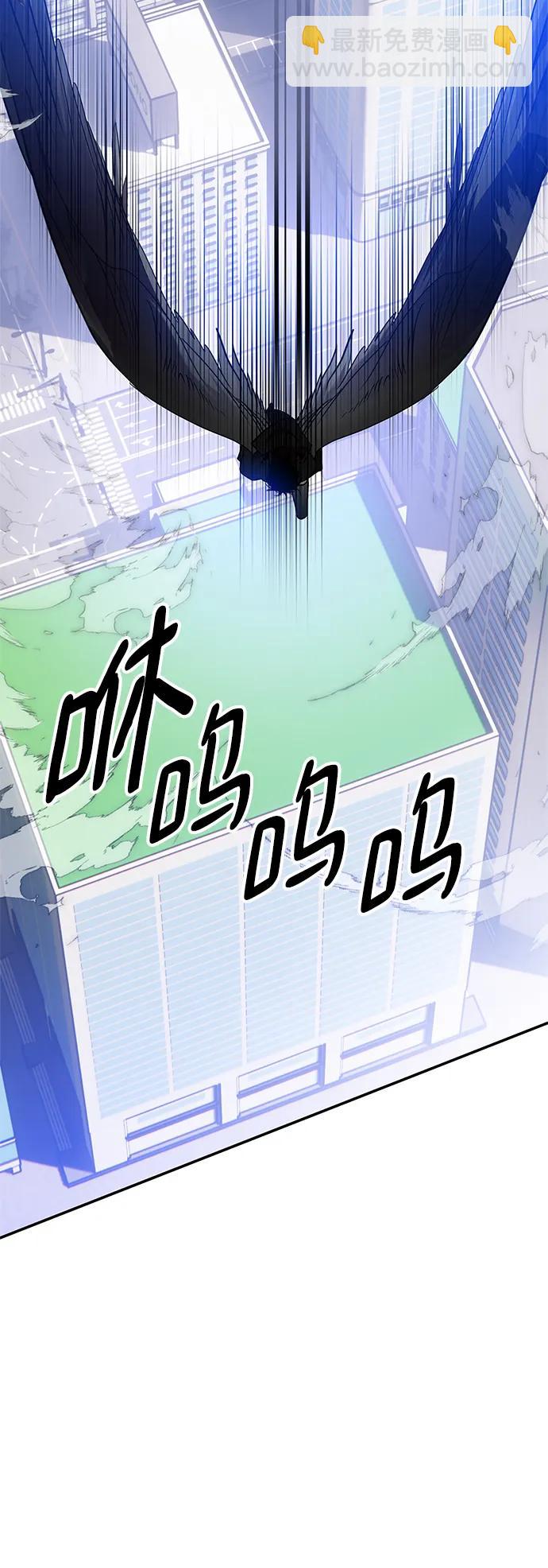 [第133话] 不顺利的跨界任务56