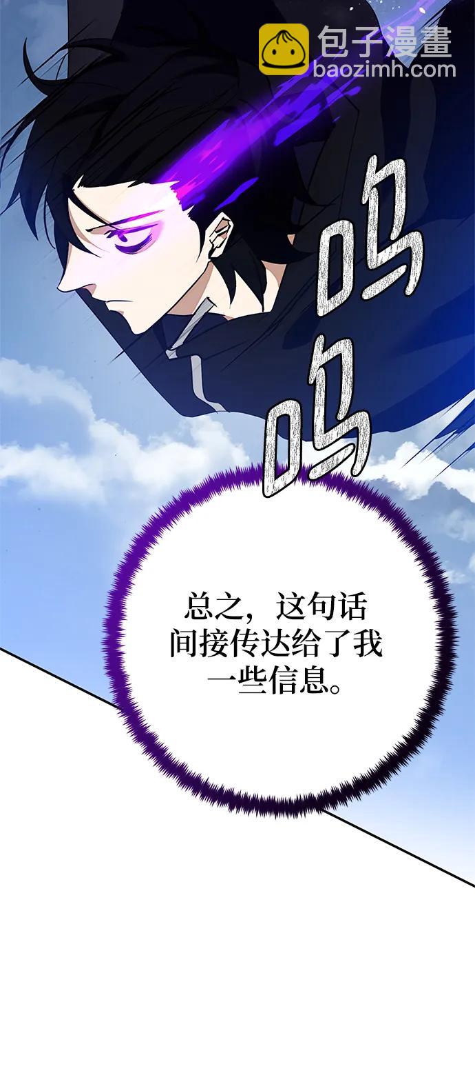 [第133话] 不顺利的跨界任务59
