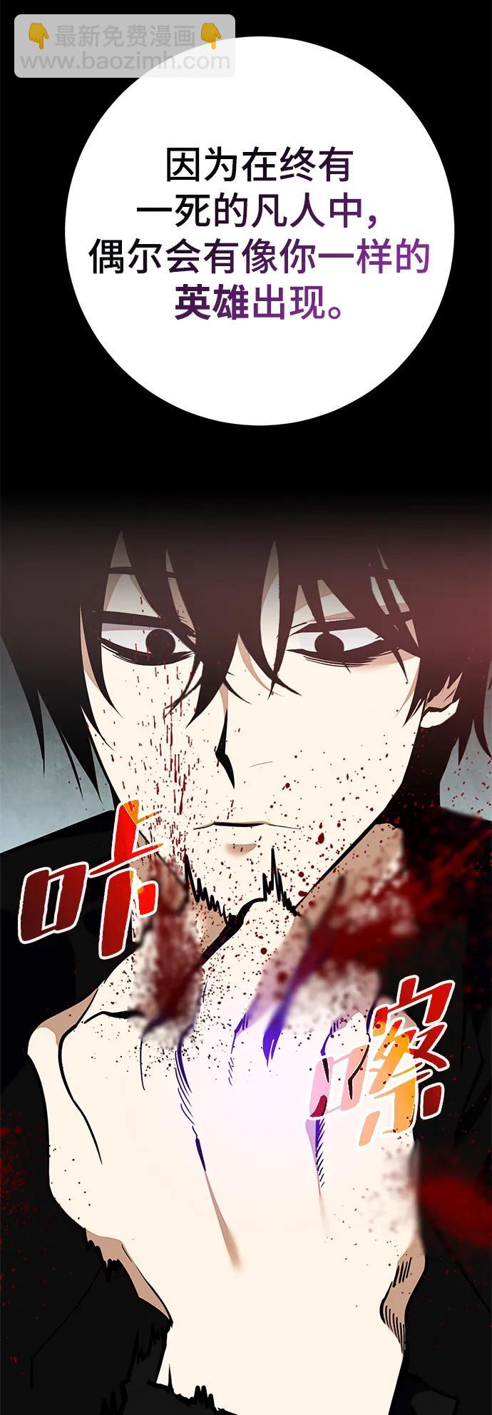 [第133话] 不顺利的跨界任务6