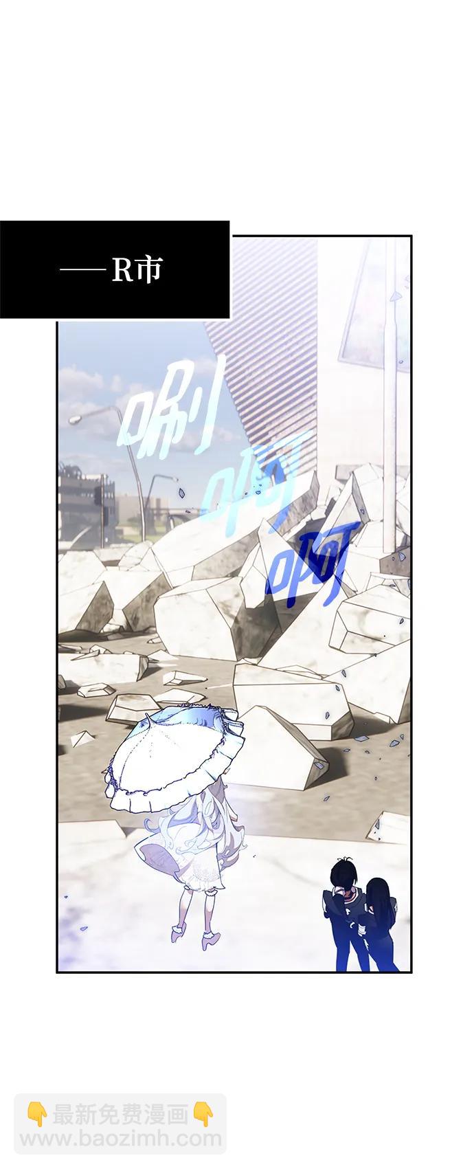 [第133话] 不顺利的跨界任务63