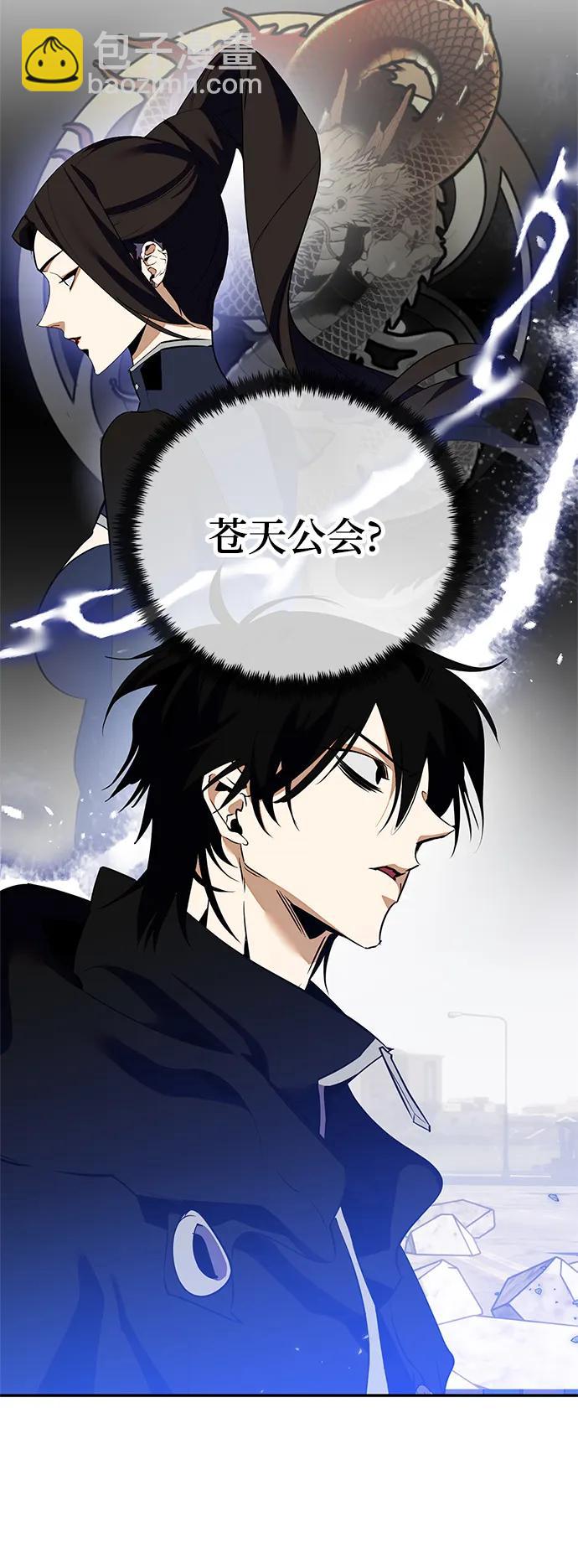 [第133话] 不顺利的跨界任务67