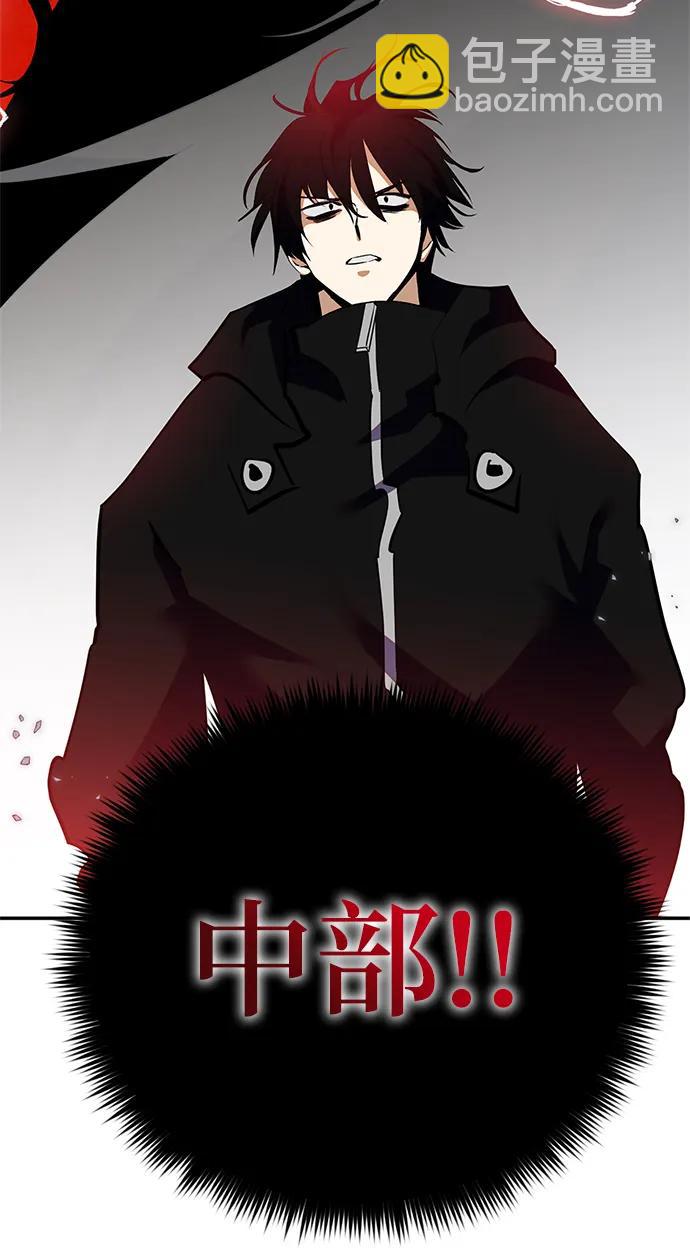[第133话] 不顺利的跨界任务71