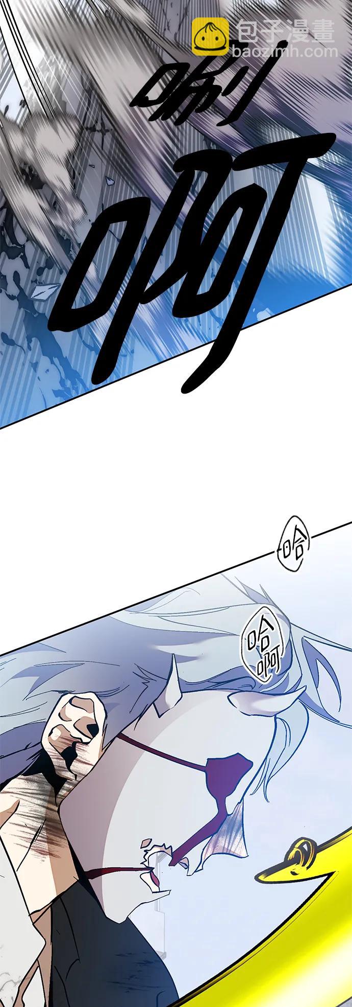 [第133话] 不顺利的跨界任务77