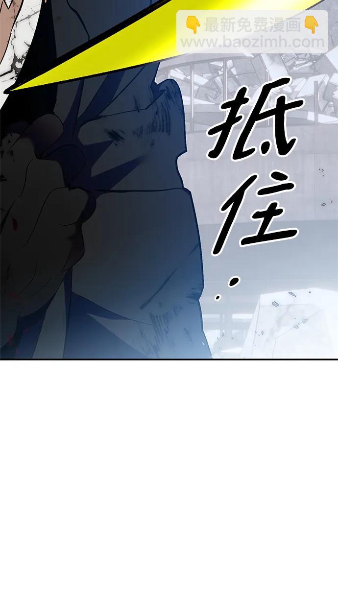 [第133话] 不顺利的跨界任务78