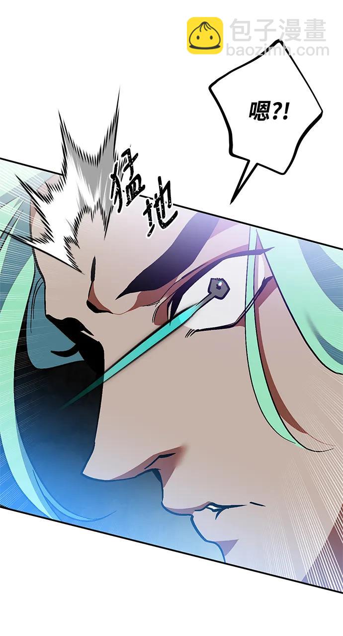 [第133话] 不顺利的跨界任务80