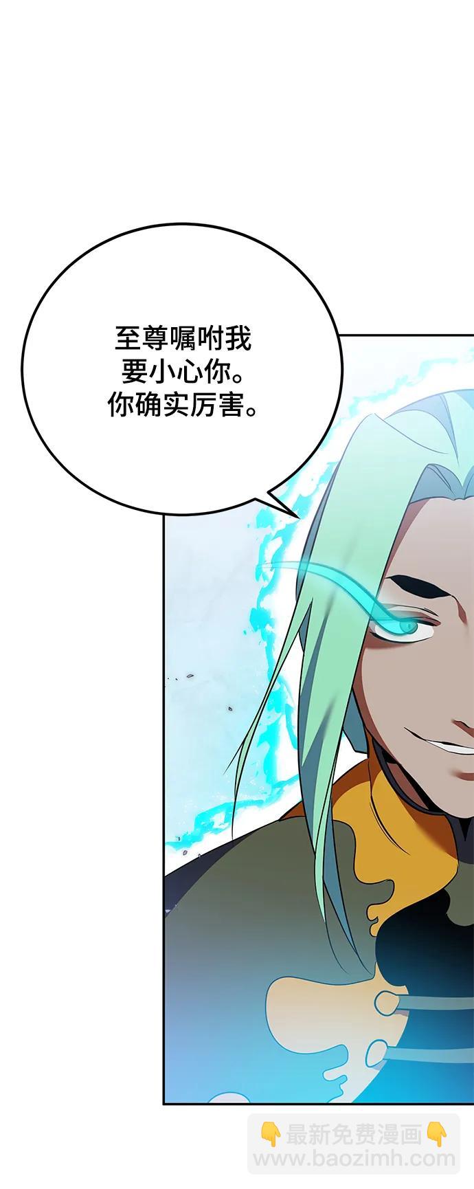 [第133话] 不顺利的跨界任务88