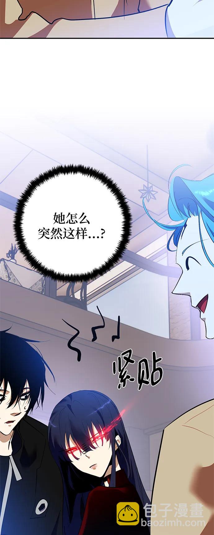 [第133话] 不顺利的跨界任务9