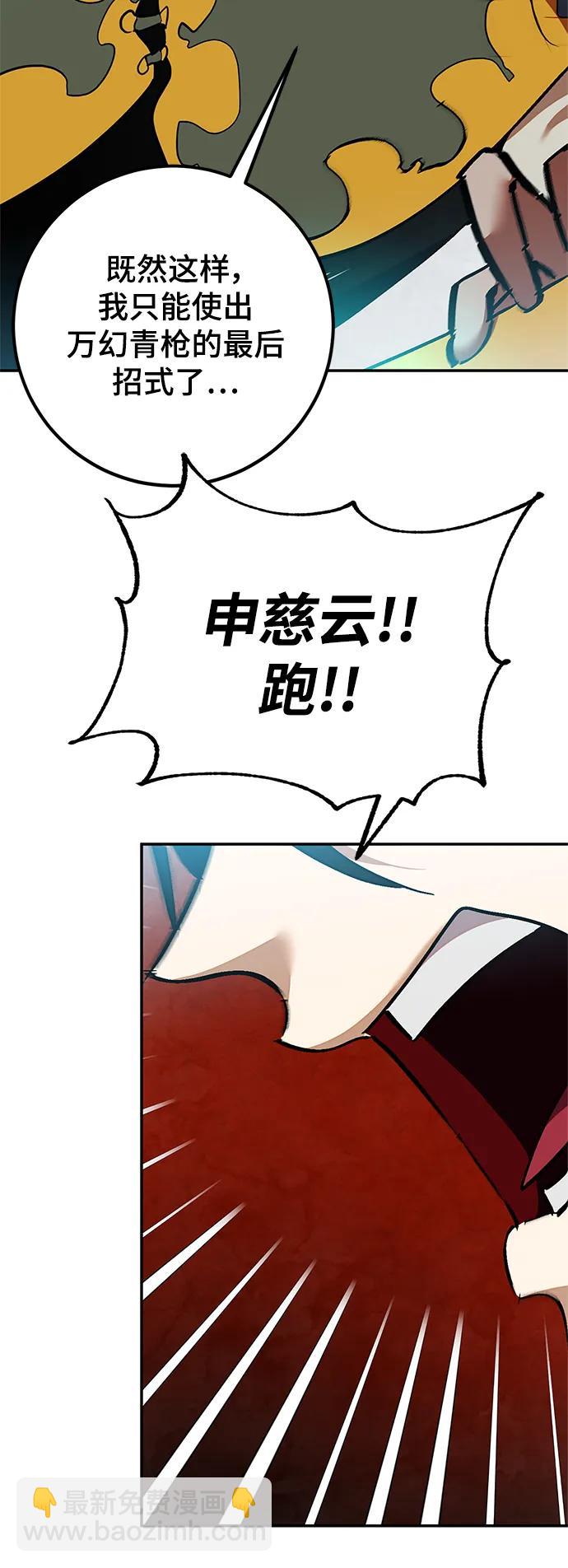 [第134话] 中部12