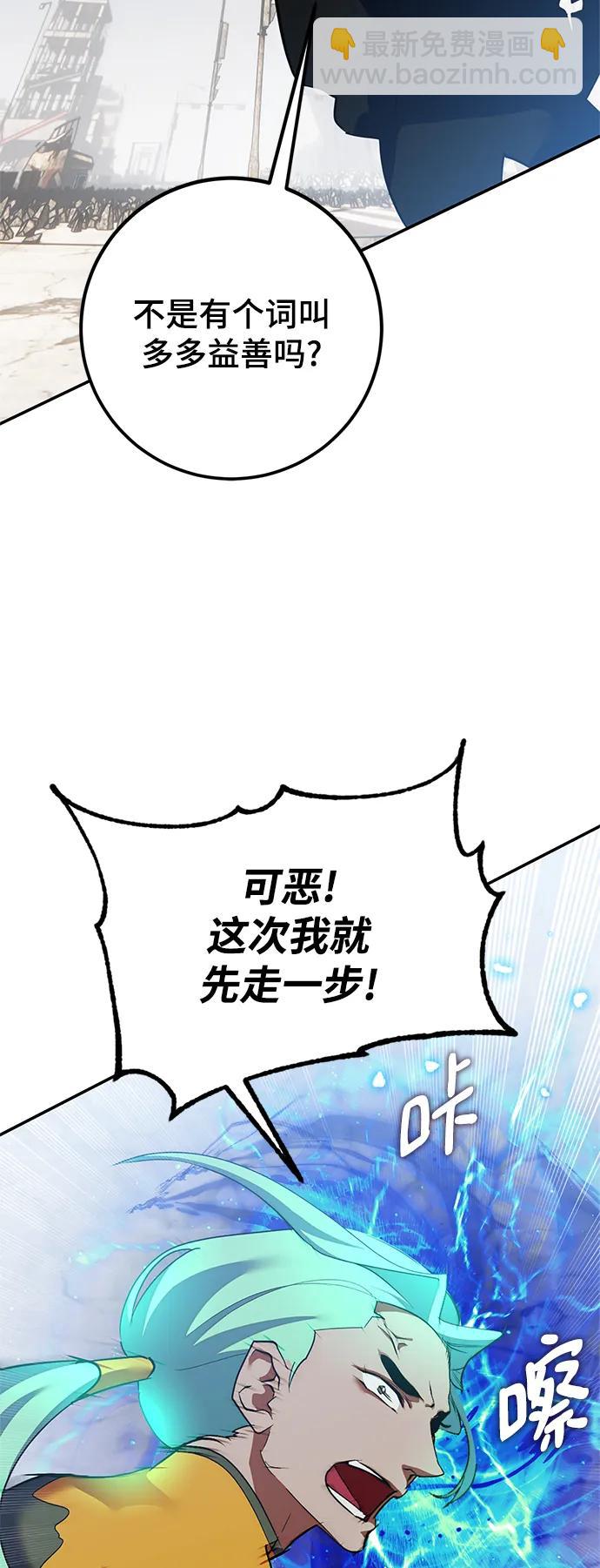 [第134话] 中部19