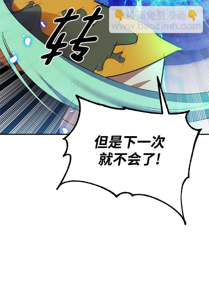 [第134话] 中部20