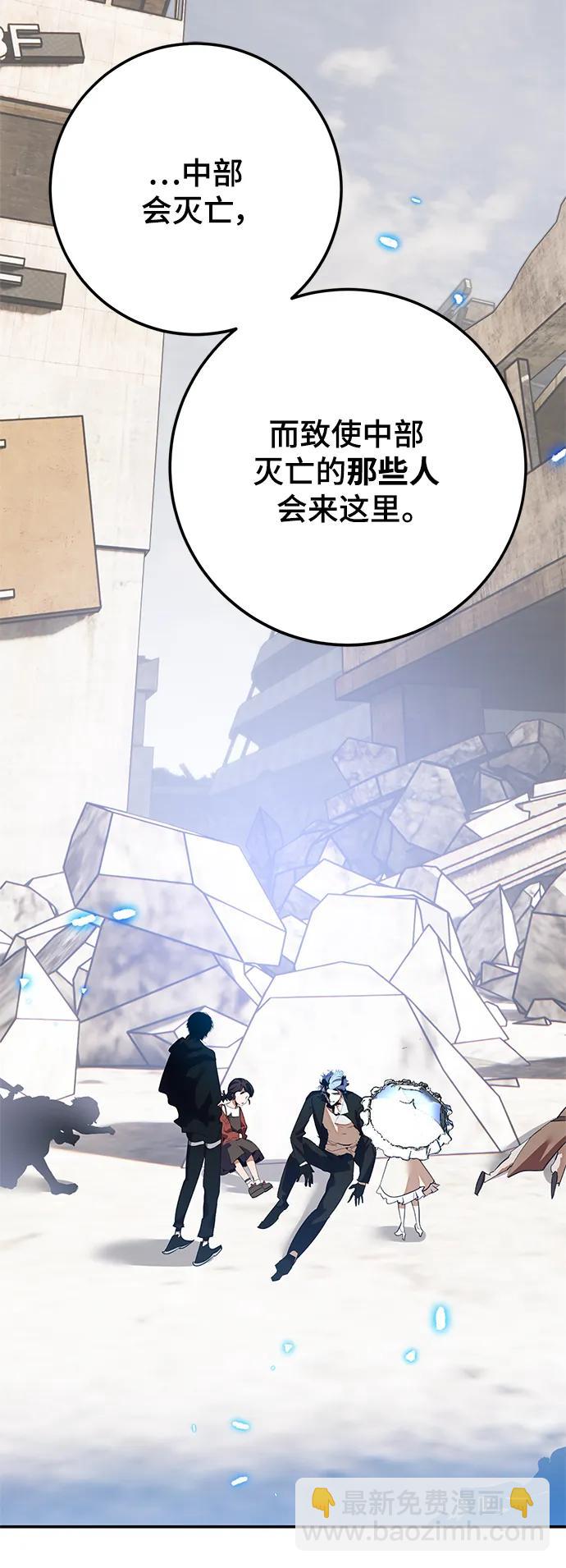 [第134话] 中部22