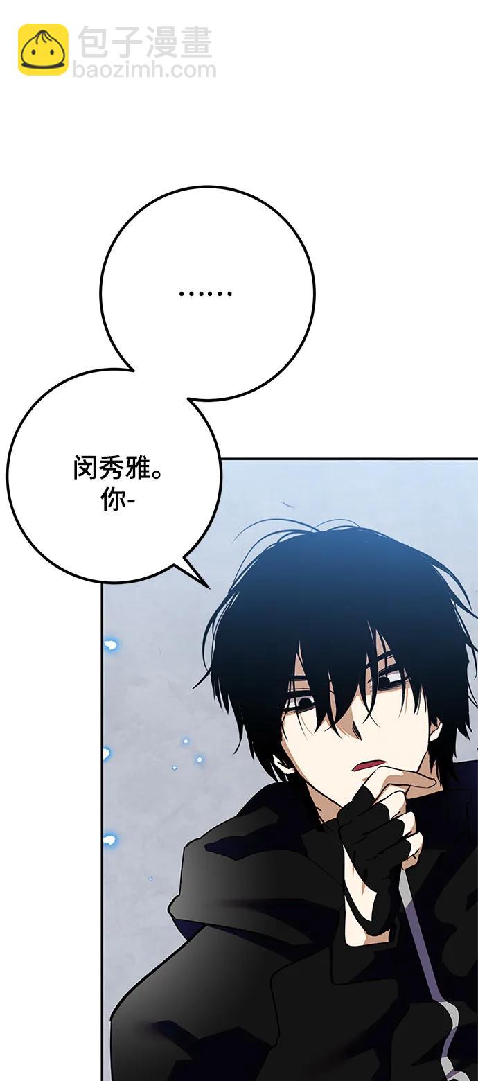 [第134话] 中部23