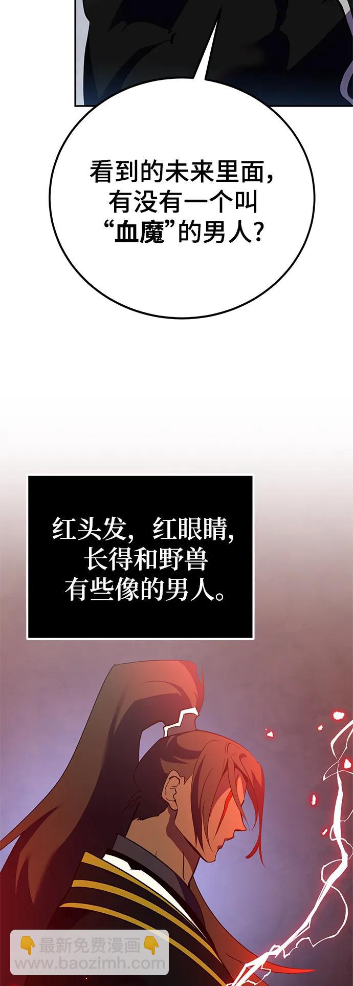[第134话] 中部24
