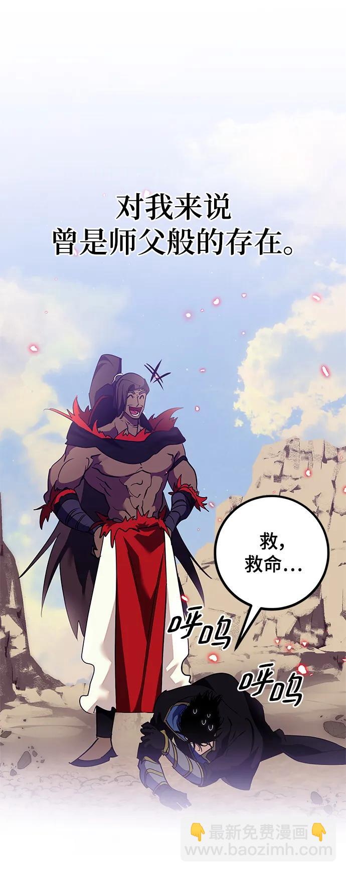 [第134话] 中部31