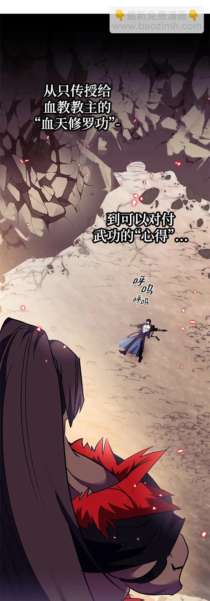 [第134话] 中部32
