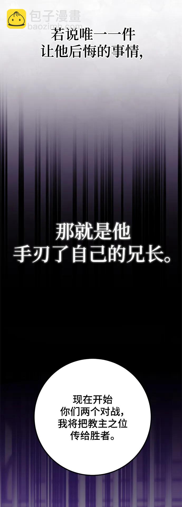 [第134话] 中部34