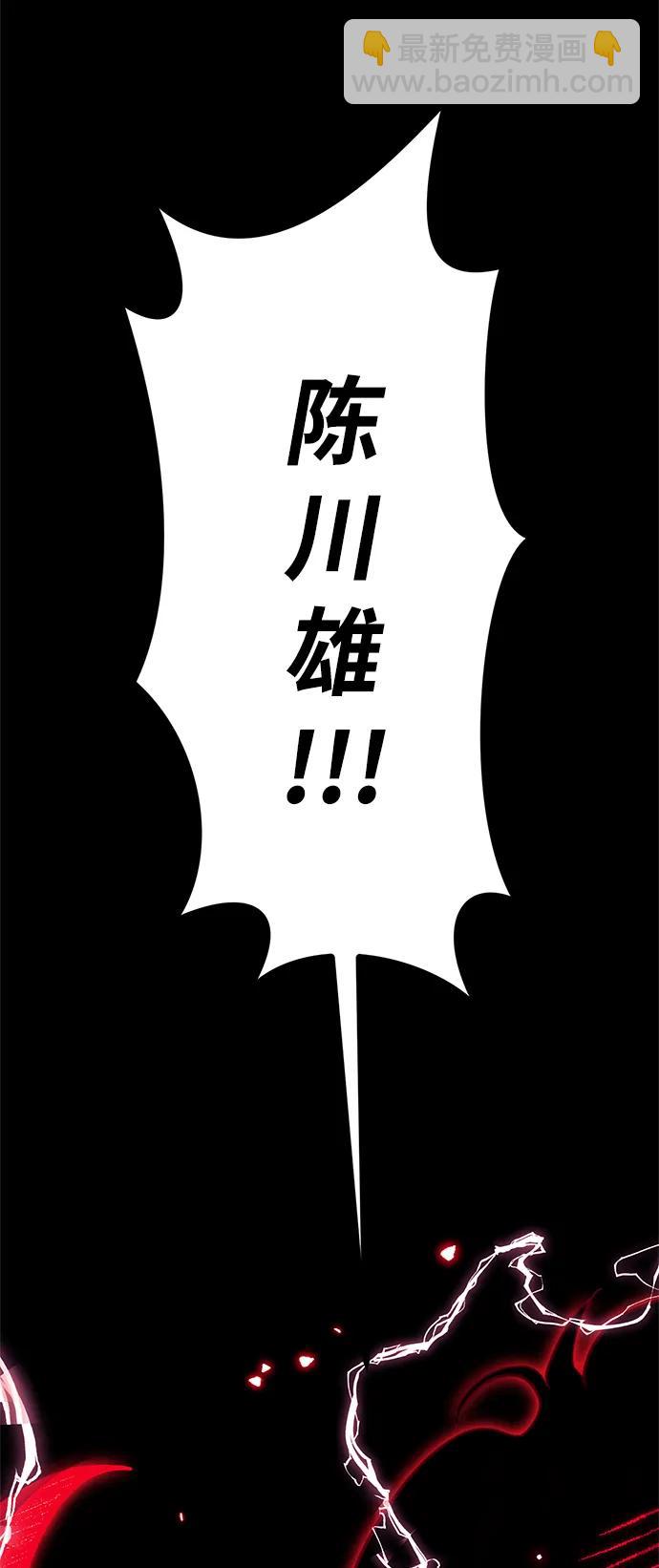 [第134话] 中部37