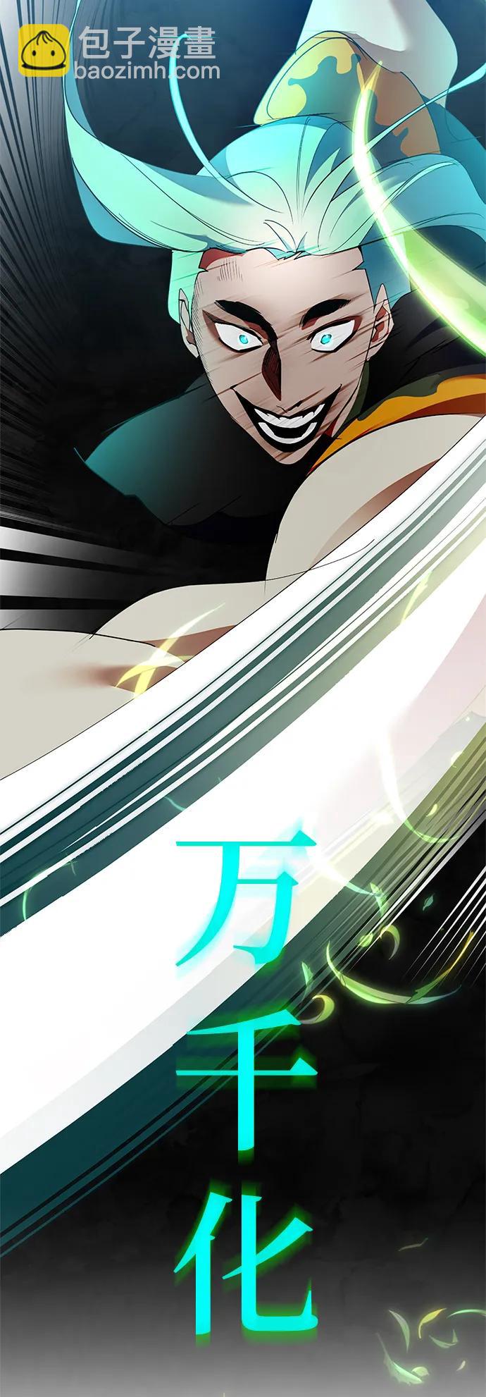 [第134话] 中部4