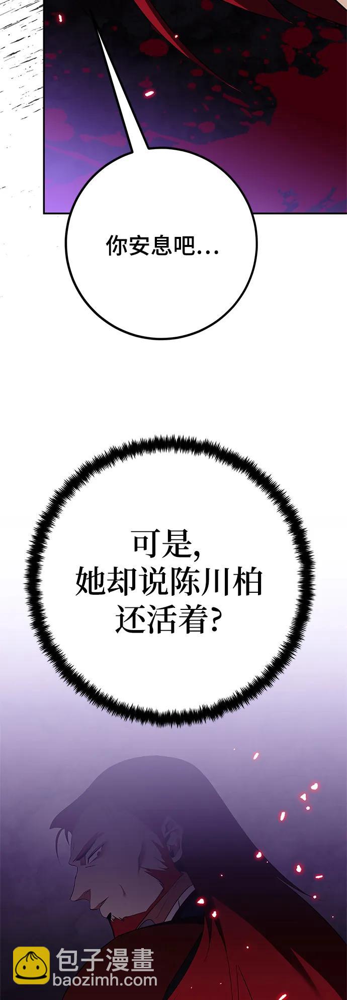 [第134话] 中部42