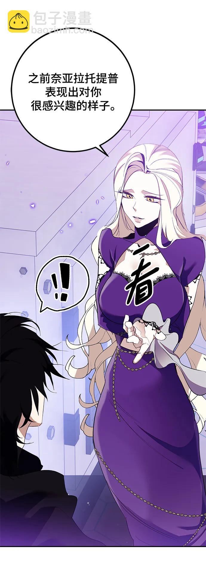 [第134话] 中部45