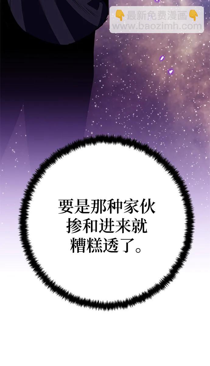 [第134话] 中部48