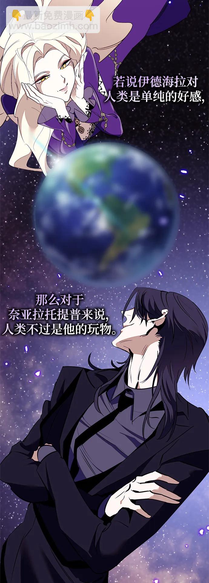 [第134话] 中部51