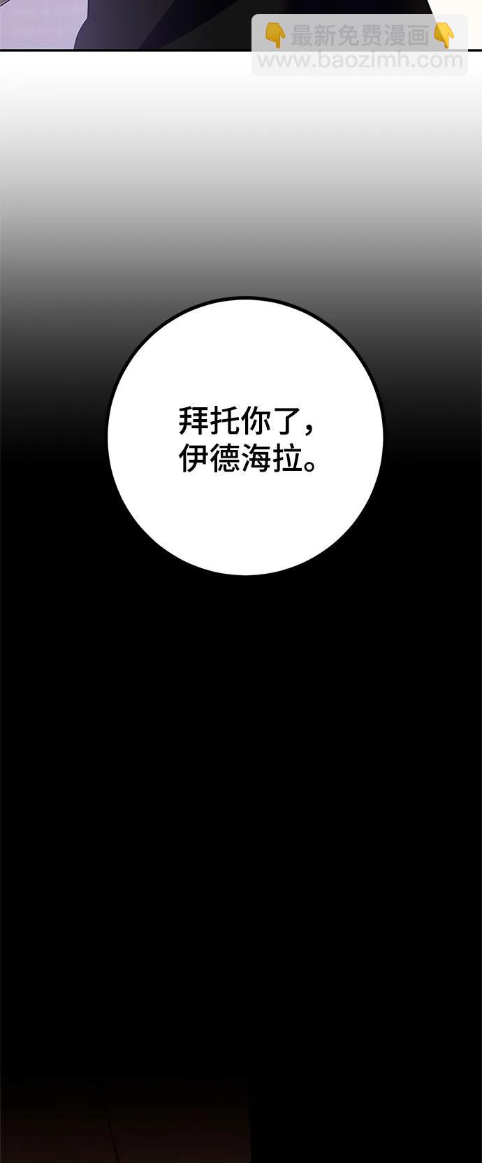[第134话] 中部55