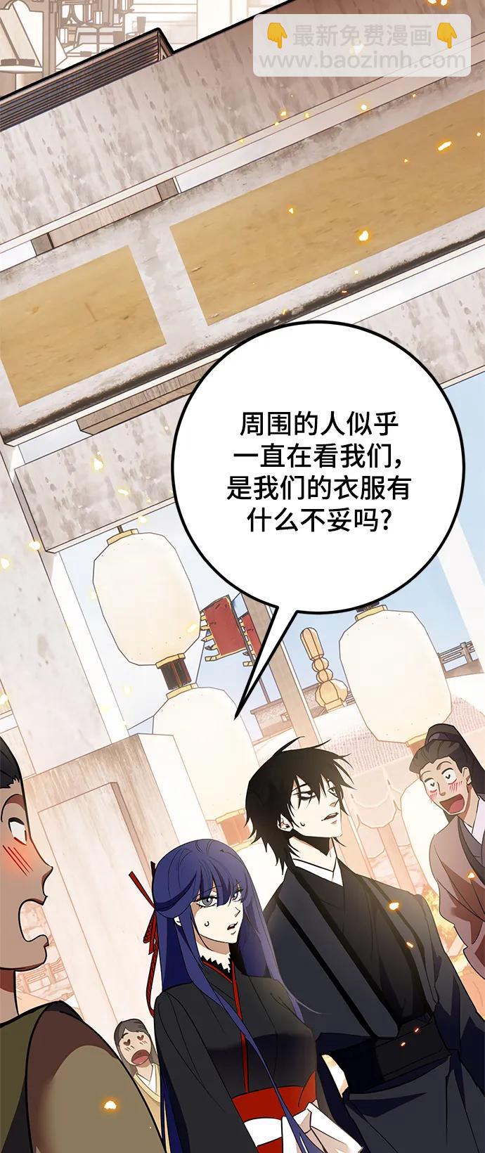[第134话] 中部57