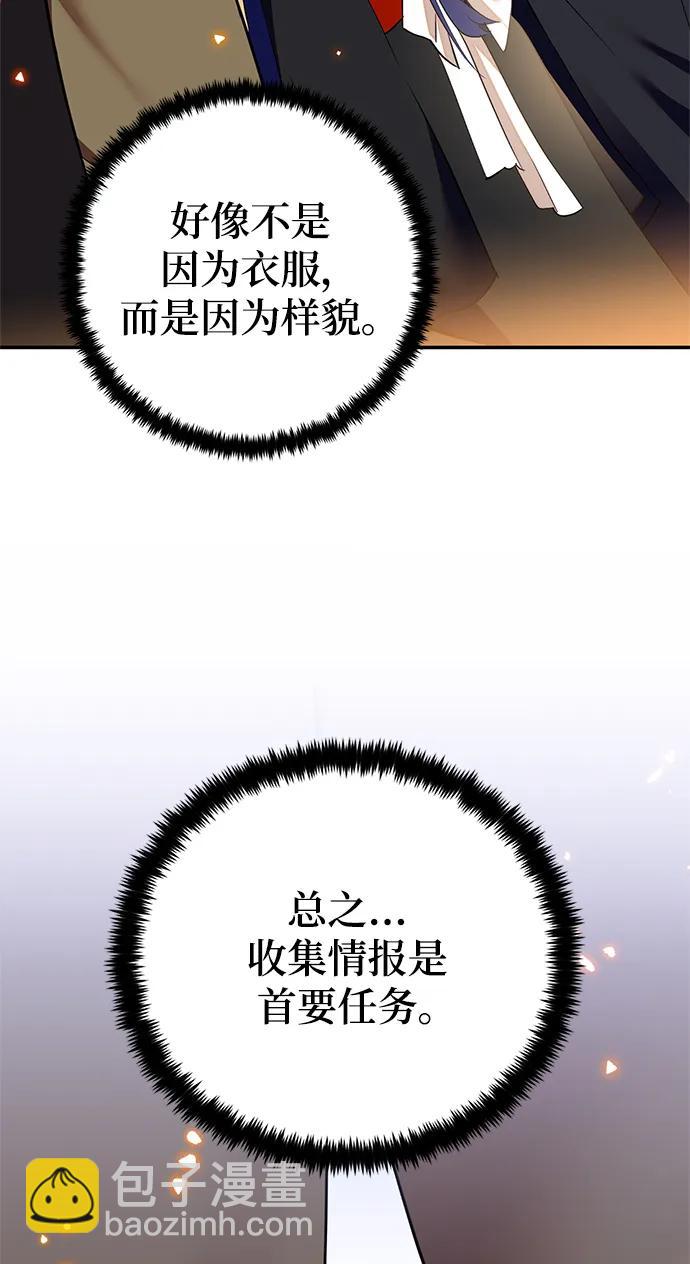 [第134话] 中部58