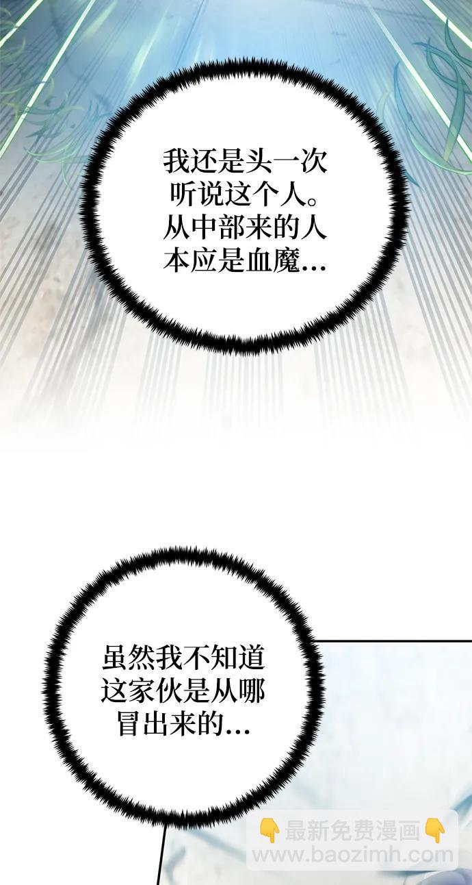 [第134话] 中部6