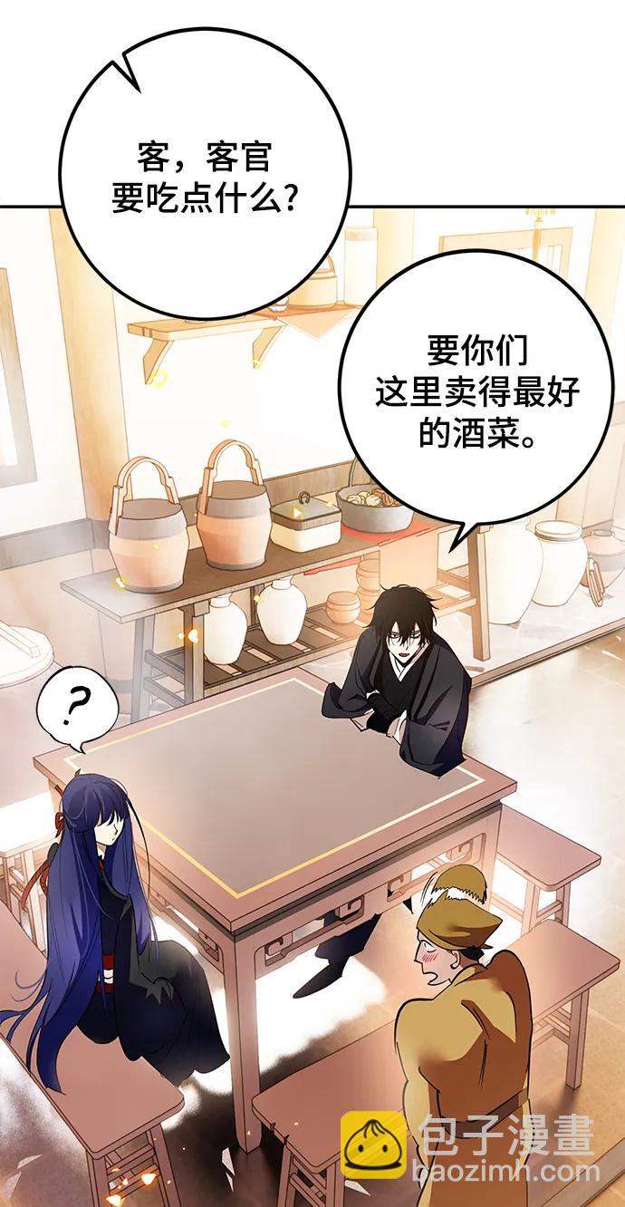 [第134话] 中部60
