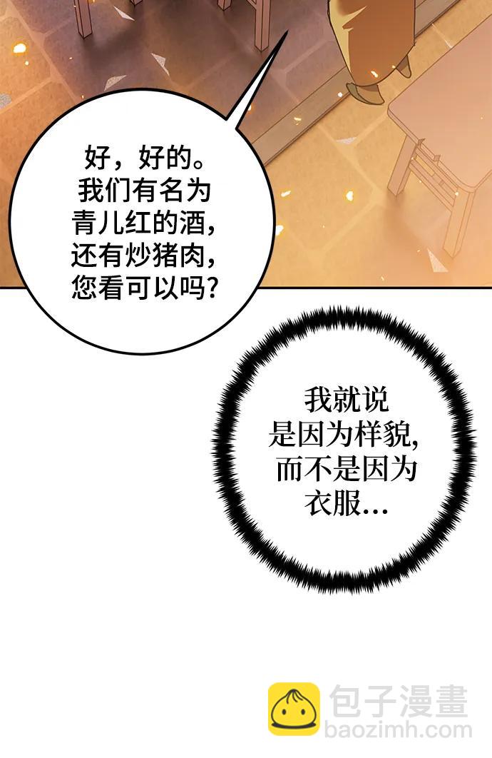 [第134话] 中部61