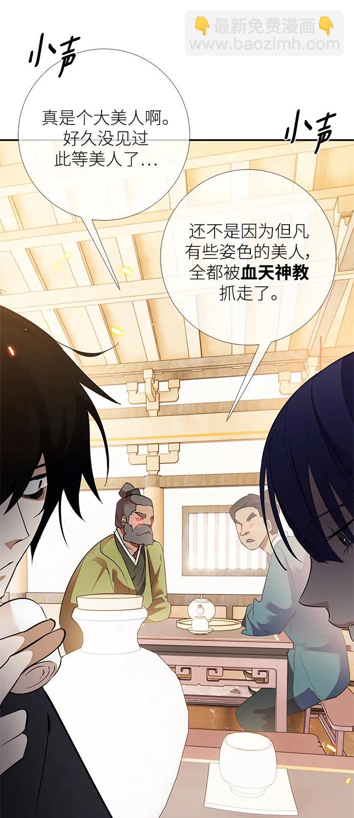 [第134话] 中部62