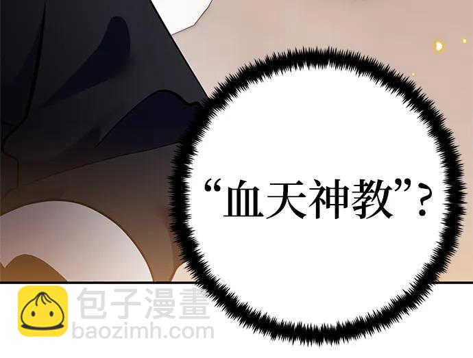 [第134话] 中部63